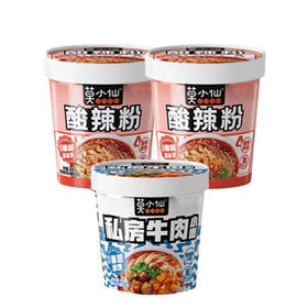 【9.9元/组】莫小仙3桶组合装183g（0100156）