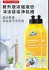 洗衣机抗菌去污剂 洗衣机槽清洗剂 家用滚筒波轮通用清洁剂强力除垢清洁 商品缩略图0
