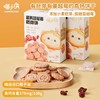 【39.9任选4件| 单件不发】喵小侠益生元脆脆米饼40g/缤纷果蔬小馒头100g/生牛乳奶米饼24g/蔓越莓胚芽饼78g/高钙谷物棒30g加铁胚芽面175g 商品缩略图8