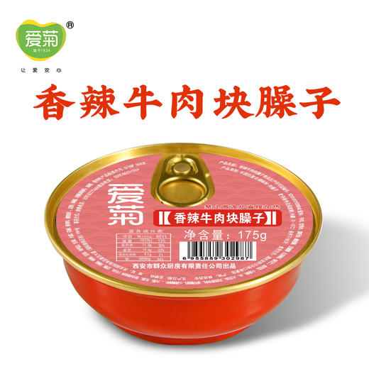 爱菊香辣牛肉块臊子175g 商品图1