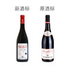 【新标上市】嘉伯乐罗纳河谷北纬45度红葡萄酒 Paul Jaboulet "Parallèle 45 Rouge" Côtes du Rhône AOP 法国 商品缩略图2