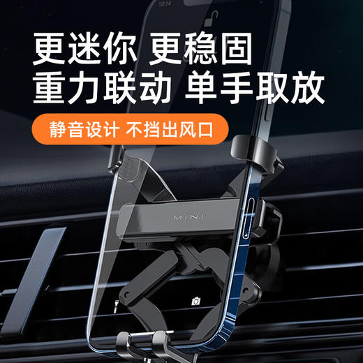 Auto Travel美旅  重力隐形伸缩支架合金款  AT-5020 商品图1