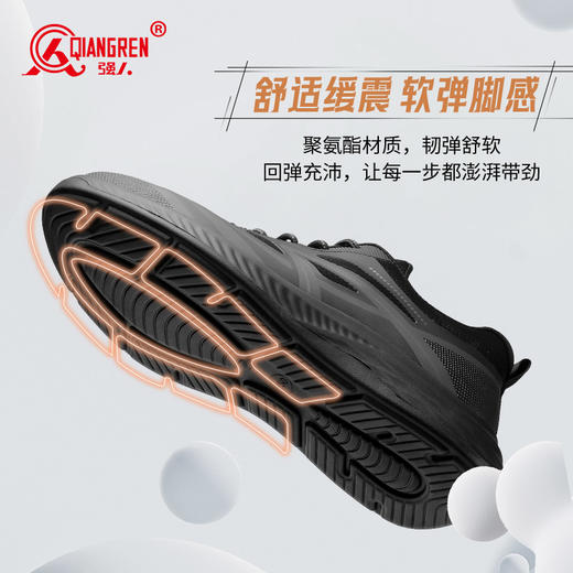 【轻质透气 舒软缓震】强人3515 户外通勤训练鞋 商品图4