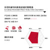 乐珂玛蒙特利郡黑皮诺红葡萄酒, 美国, 加州 La Crema Monterey Pinot Noir, USA, California 商品缩略图1