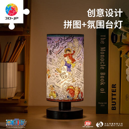 160片 柱灯拼图 JB1014 ONE PIECE-热血草帽团 商品图4