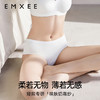 【一次性用品】EMXEE嫚熙一次性无痕内裤 商品缩略图2