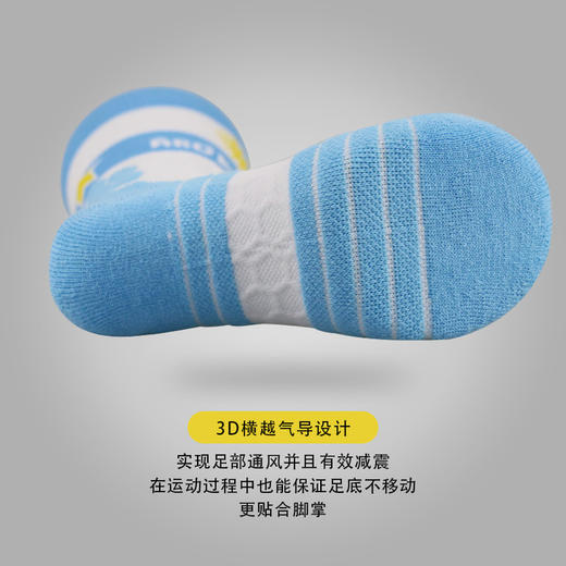【单双6折】童丨【【专业足球袜】儿童专业球袜小学生足球袜训练袜【923111】 商品图2