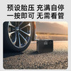 Auto Travel美旅  无线车载充气泵  AT-3013 商品缩略图3