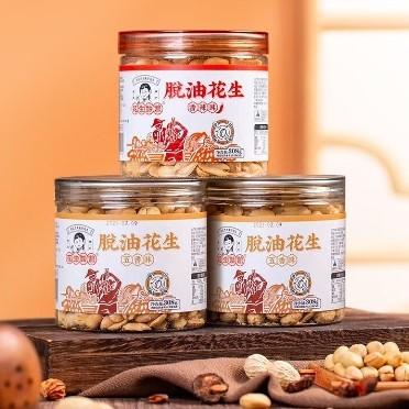 脱油花生：粒粒香酥脆，还一点不油腻！ 商品图2