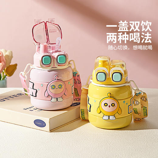 摩登主妇蛋仔派对儿童保温杯女2024新款杯子上学专用双饮便携水杯 商品图1