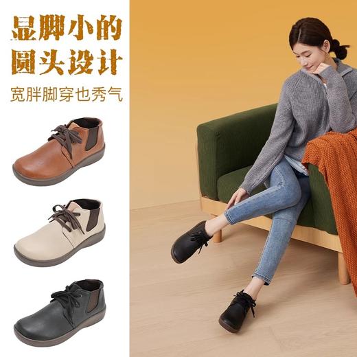 Pansy盼喜休闲浅口一脚蹬轻便秋季日本妈妈舒适女鞋切尔西短靴1514 商品图1