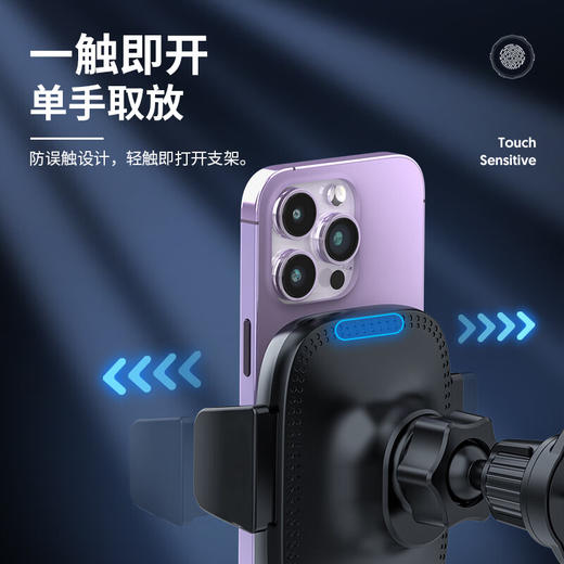 Auto Travel美旅  车载磁吸无线充电支架  AT-7008 商品图4