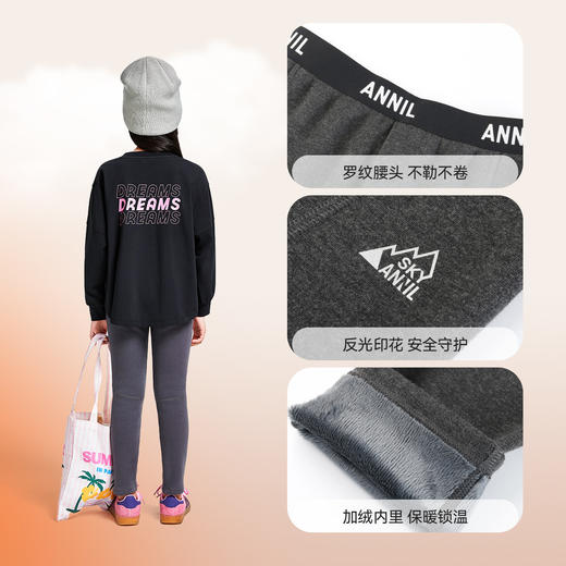 女童全腰针织打底夹裤冬季新款安奈儿童装EG446524 商品图4