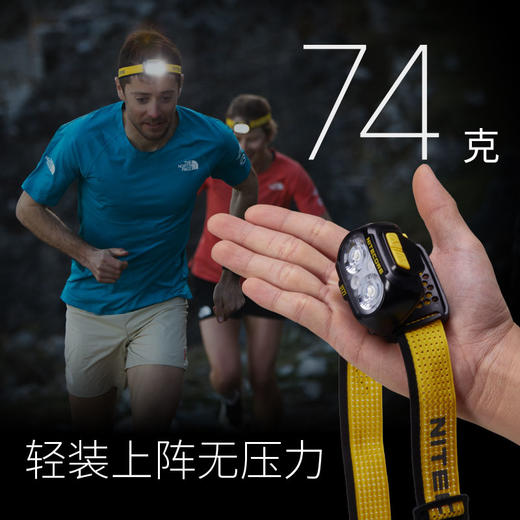 NITECORE 奈特科尔 UT27 PRO 超亮强光可充电头灯 800流明 商品图1