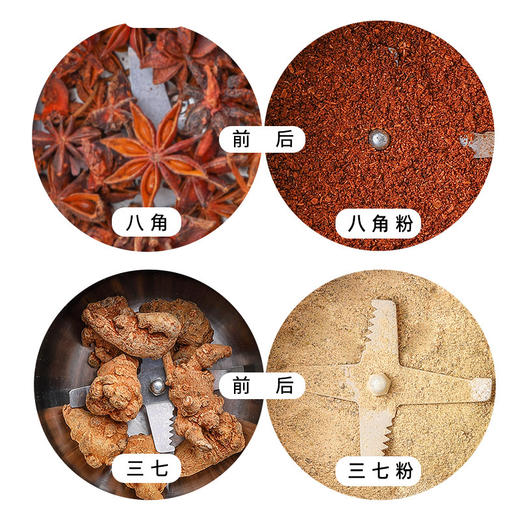 电动家用磨粉机小型粉碎机五谷杂粮超细干磨打粉机药材研磨破壁器 商品图2