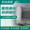 【仅限中山】_房屋修缮 具体以师傅上门实际勘察洽谈的价格为准 【保利】 商品缩略图2