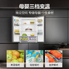 海尔（Haier）500升十字对开双开四开门电冰箱家用一级能效变频节能风冷无霜超大容量超薄BCD-500WLHTD78SMU1 商品缩略图5