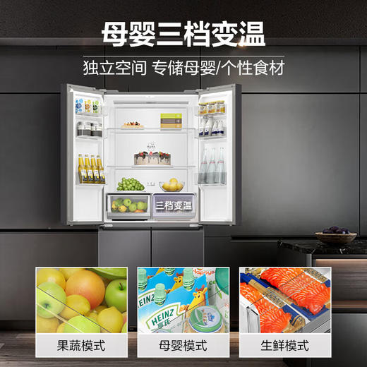 海尔（Haier）500升十字对开双开四开门电冰箱家用一级能效变频节能风冷无霜超大容量超薄BCD-500WLHTD78SMU1 商品图5