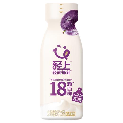 严选 | 轻上西梅多多发酵酸奶饮品 220ml*10瓶/箱 优质奶源 四个0添加 满口香醇 商品图5