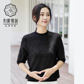 伯妮斯茵 | 极简高级风 黑色半高领中袖针织衫 春夏肌理感气质上衣 HJ3E03