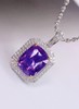 3.2克拉无烧紫蓝宝吊坠 商品缩略图0