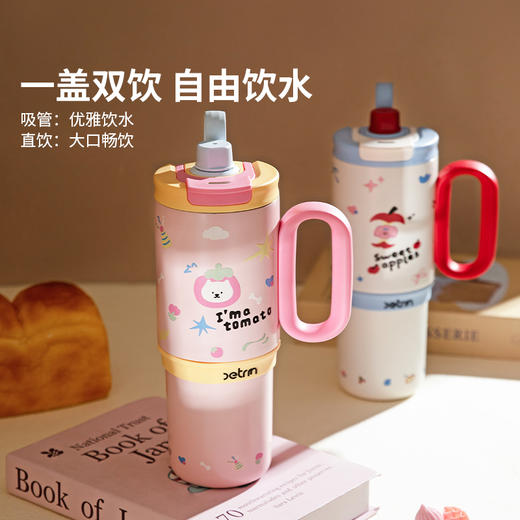 摩登主妇保温杯高颜值水杯女2024新款吸管杯便携冰霸杯大容量杯子 商品图3