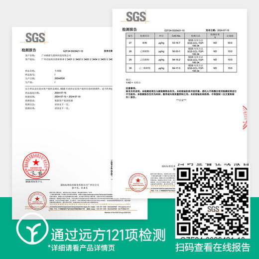 潮汕印象安格斯牛肉肠500g（10根/盒） 商品图5