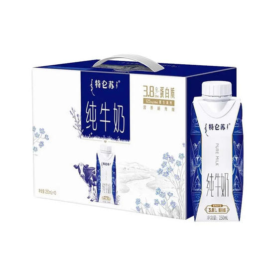 【58元/箱】蒙牛特仑苏纯牛奶250ml*10（0402071） 商品图0
