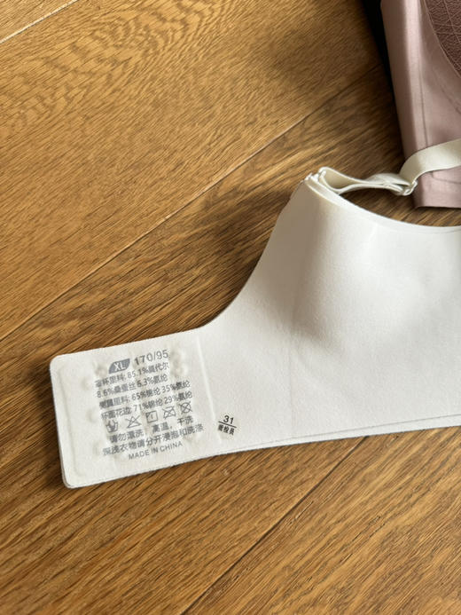 真丝水溶蕾丝聚拢文胸AB杯【包邮】 商品图13