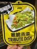 众星嫩脆贡菜酸辣味100g 商品缩略图0