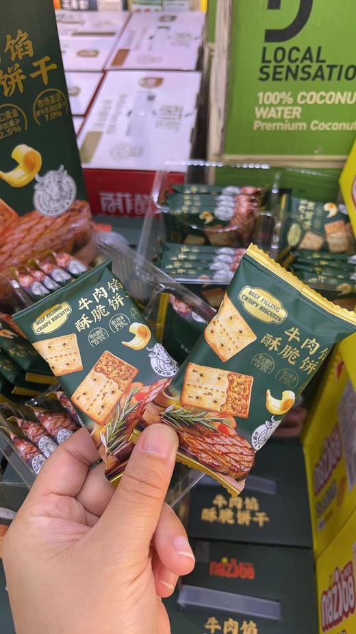 纳滋宝牛肉馅酥脆饼干一箱 商品图1