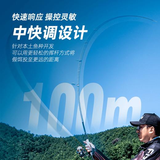 24款钓迷蘭溪2.0*远投路亚竿兰溪 商品图2