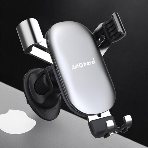 Auto Travel美旅  合金车载重力支架  AT-5021 商品图3