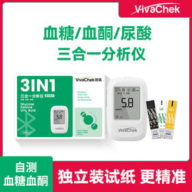 测血糖 血酮｜微策血酮试纸 脂肪燃烧检测酮体 生酮状态 减脂 家用测 血酮 生酮试纸