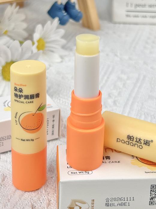 【22.9到手2支】【出生就能用的润唇膏】帕达诺朵朵儿童特护润唇膏宝宝防干裂护唇3g*2支 商品图2