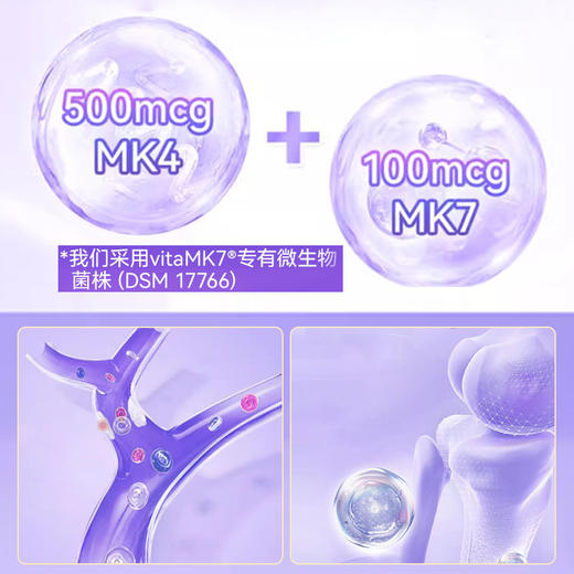 【naturewise】美国原装 维生素K2软胶囊WH 90粒 商品图2