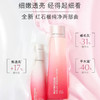 EstéeLauder雅诗兰黛鲜活亮采乳液 100ml 商品缩略图1