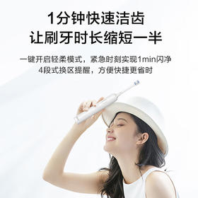 海尔（Haier）声波电动牙刷 成人男女款套装 自动电动牙刷 父亲节礼物送男友/送女友礼物 HT11