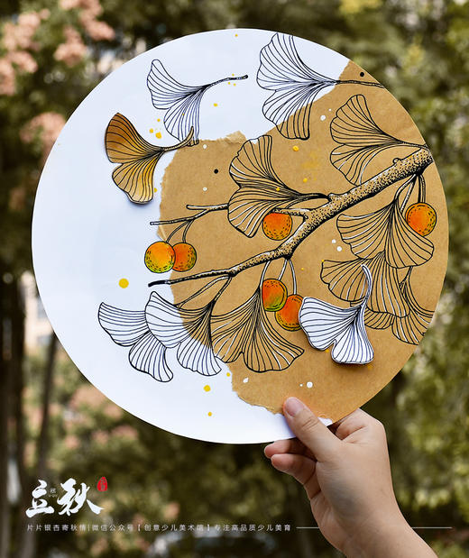 《金秋银杏叶》秋天/落叶/线描/叶子/秋叶自动发货：下单后，点击手机短信中收到的链接，即可获取文件下载的链接；如有任何问题，可添加客服微信hm33268获得帮助。 商品图0