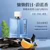 香水男女士约会通勤持久清新大吉岭茶淡香送礼大牌 商品缩略图0