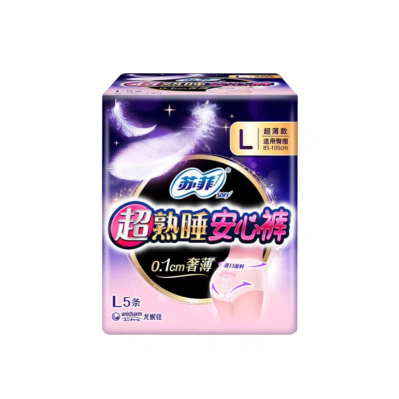 【苏菲】超熟睡安心裤L  5片装
