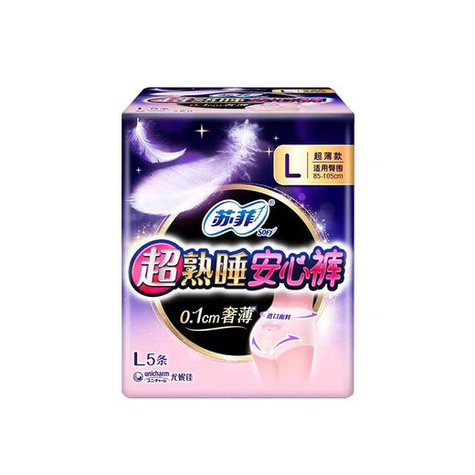 【苏菲】超熟睡安心裤L  5片装 商品图0