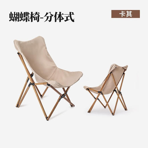 凯亚仕蝴蝶椅 商品图1