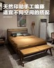 RICCIONE 瑞吉欧 编藤实木床MS1521，1821W6，实木昌迪条凳MS2333（R） 商品缩略图0