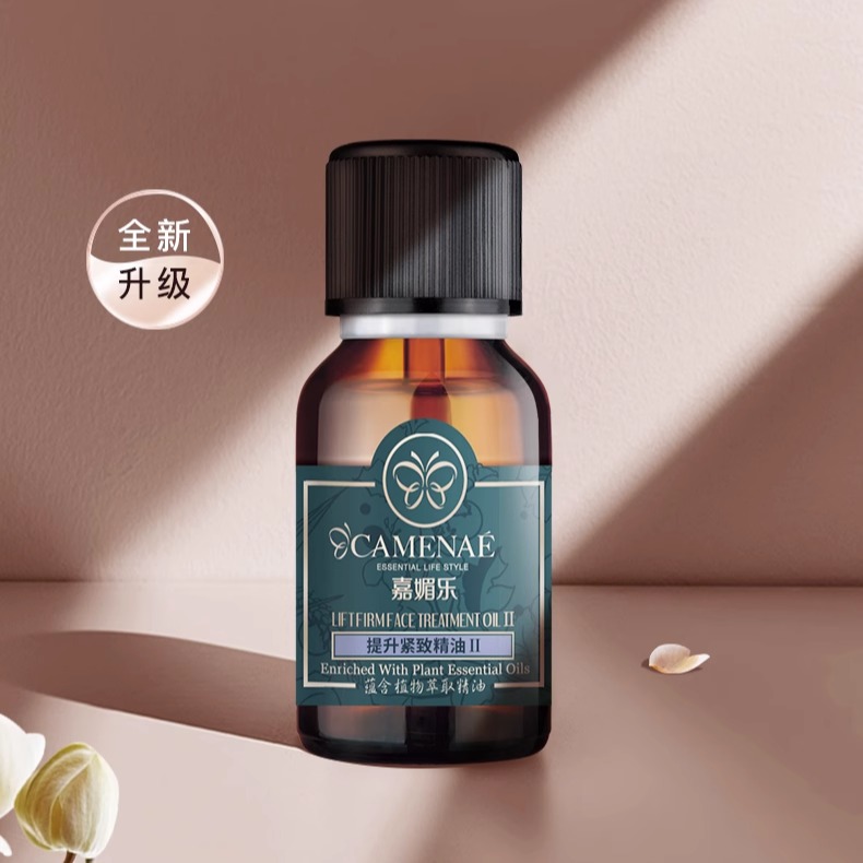 【双12大促】嘉媚乐提升紧致精油II 紧实肌肤  弹润淡化细纹   保湿复方精油