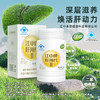 【江中牌肝纯片】百年药企匠心之作！江中肝纯片，让你的肝脏 “年轻态” 看得见 商品缩略图1