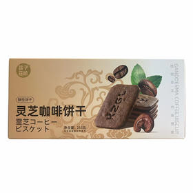 筷子菇粮系列饼干，多口味可选 【2盒全国包邮，部分地区除外】