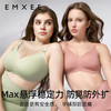 【内衣内裤专场】嫚熙悬浮反重力大胸专用孕妇哺乳内衣聚拢防下垂孕期产后Max文胸 商品缩略图1