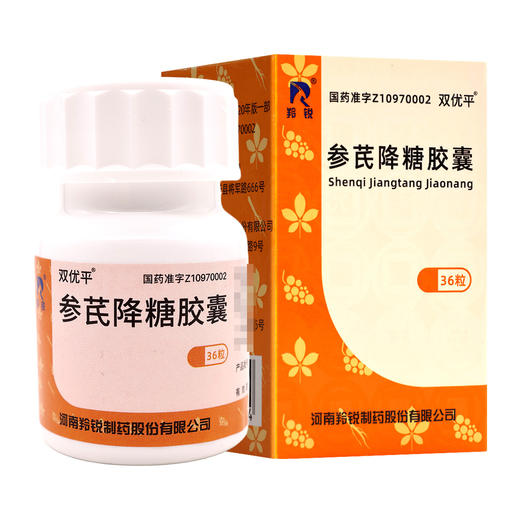 羚锐,参芪降糖胶囊  【0.35g*36粒】河南羚锐 商品图1