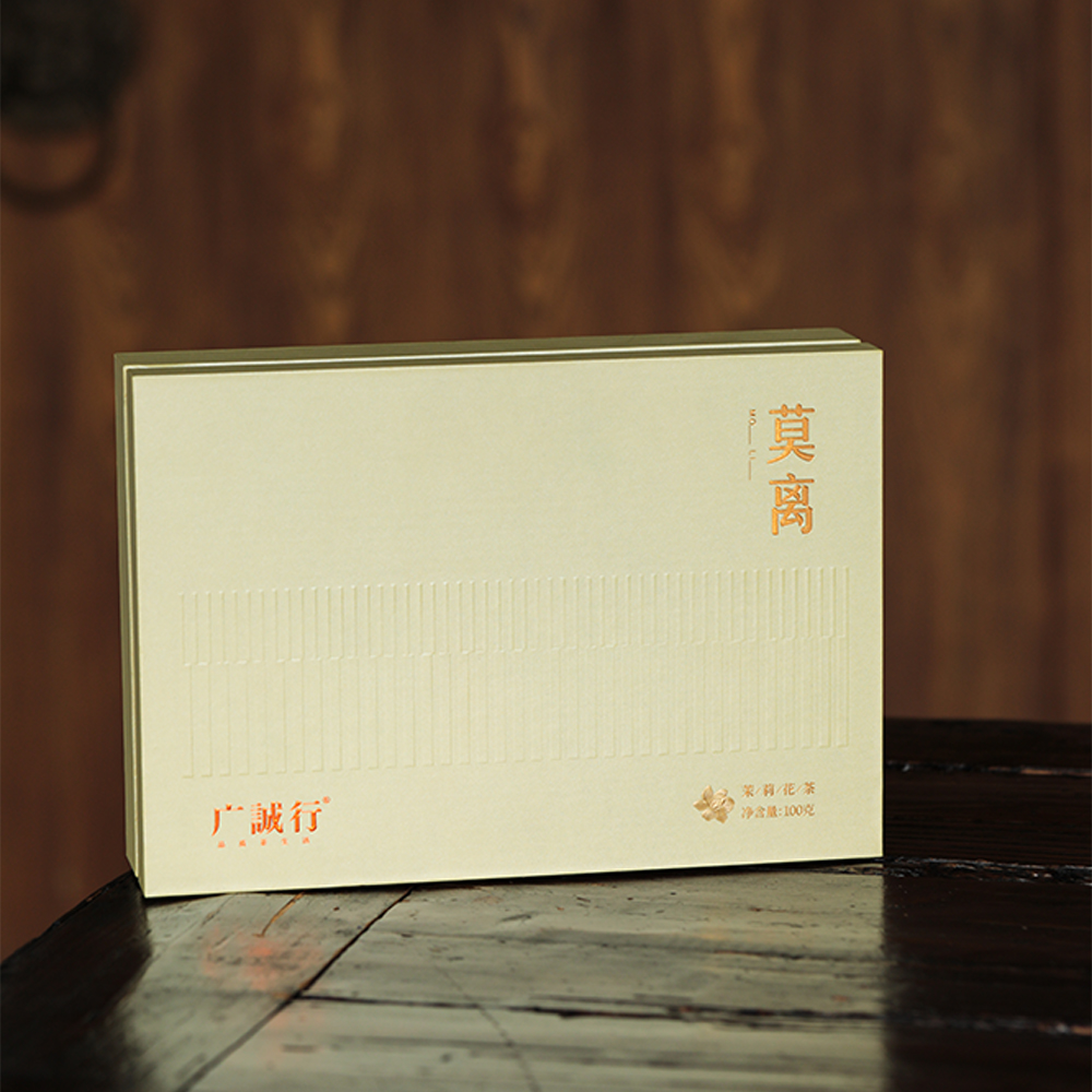 【不是山】2025年福州茉莉花茶莫离100g